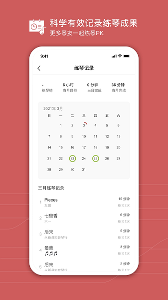 有谱么截图5