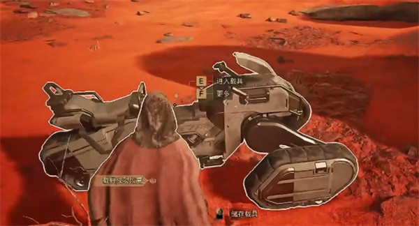 沙丘觉醒沙地摩托零元购指南攻略