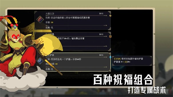 江湖黄老六截图2
