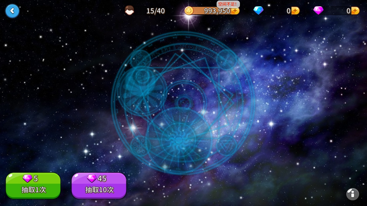 幻想小镇截图2