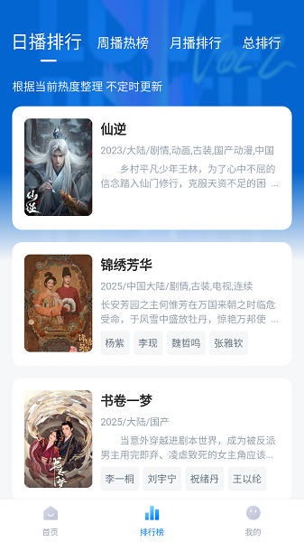 新大师兄影视截图2