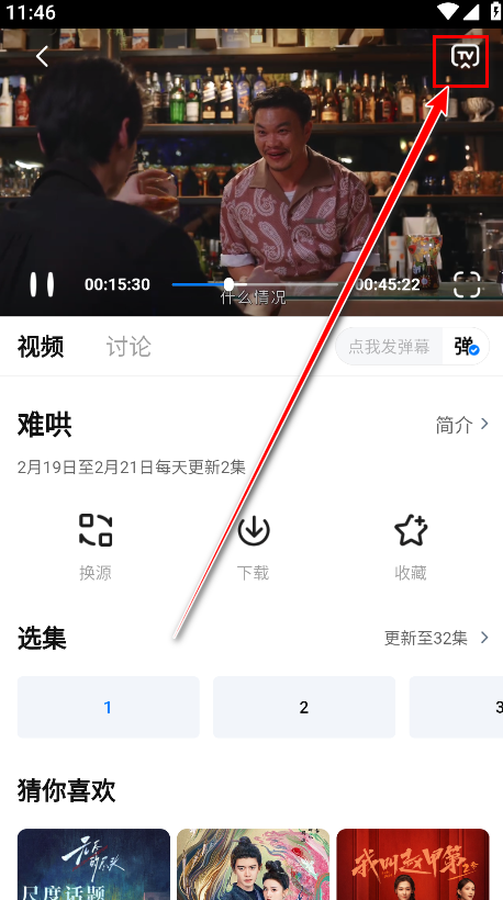 新大师兄影视