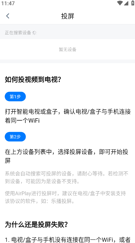 新大师兄影视