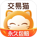 交易猫打手版