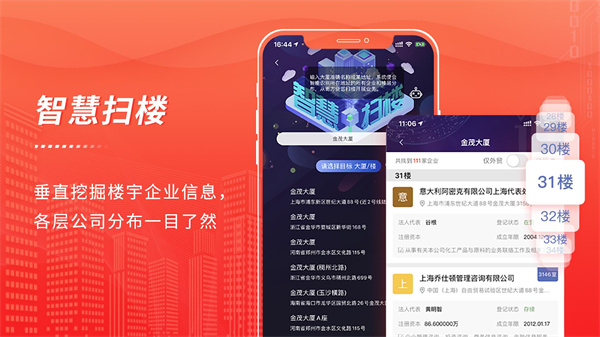 近来近往截图1