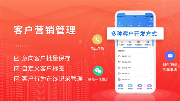 近来近往截图5