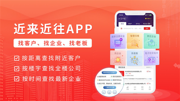 近来近往截图4