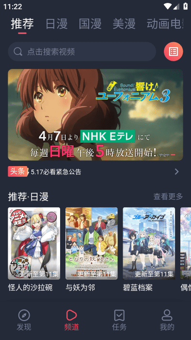 次元喵截图1