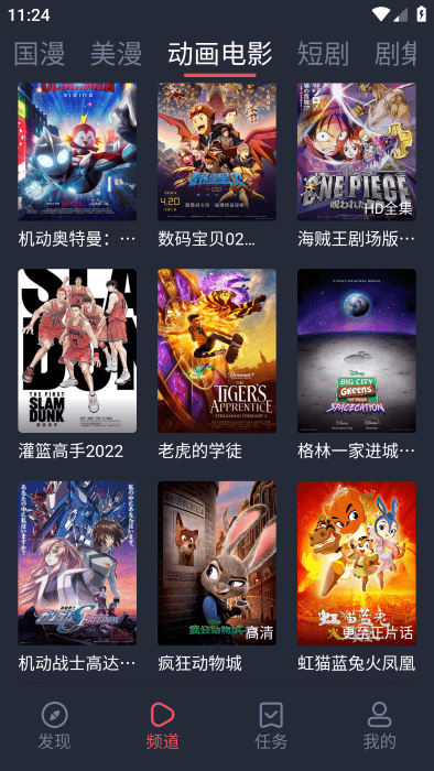 次元喵截图2