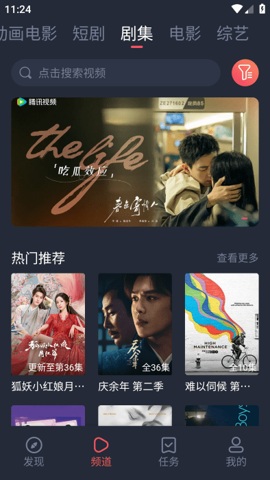 次元喵截图4