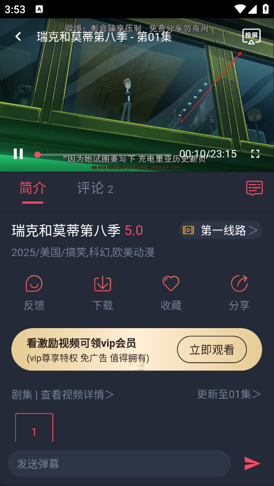 趣动漫
