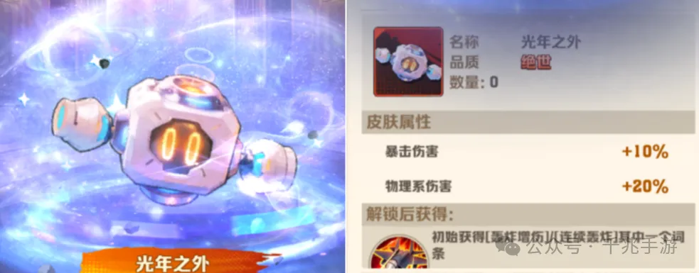 向僵尸开炮流浪地球终极返场攻略大全