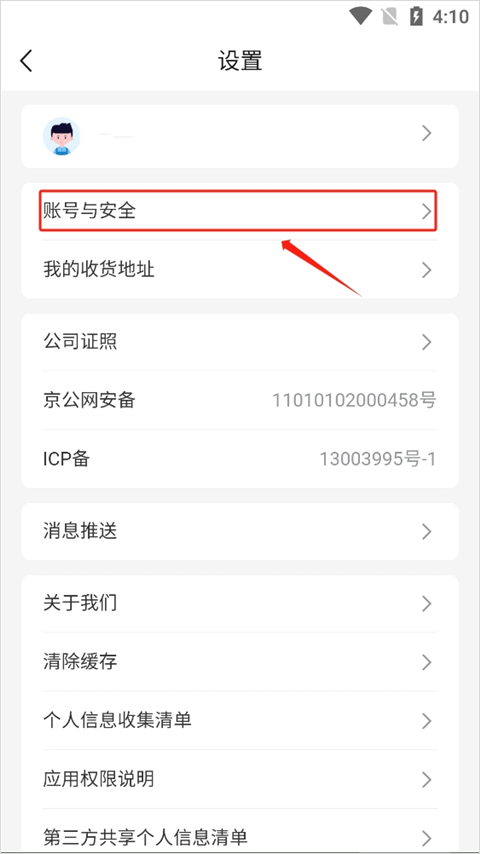 中粮我买网