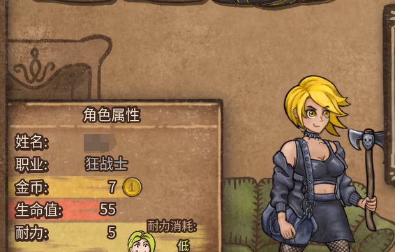背包乱斗狂战士运营思路+核心配装攻略大全