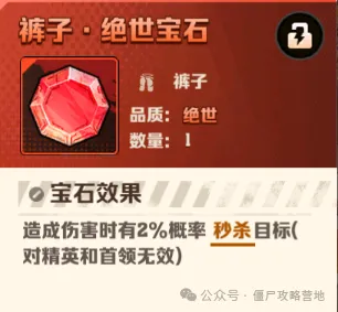 向僵尸开炮超时空军团兵玩法详情攻略