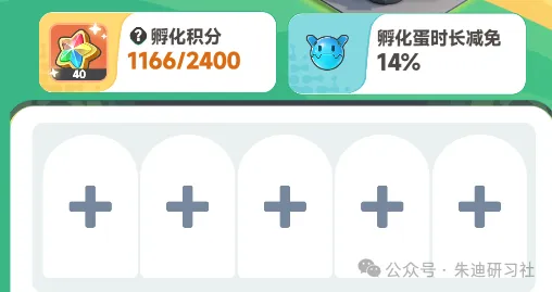 曙光重临元素圣殿白嫖红宠玩法攻略
