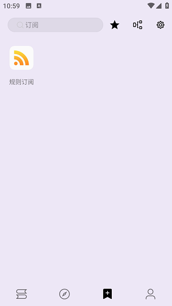 笔尖小说截图2