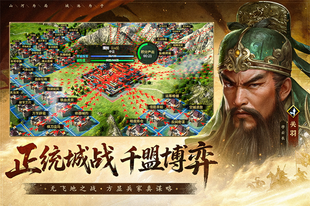 疯狂奇兵战场截图1