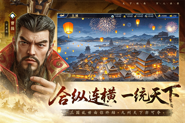 疯狂奇兵战场截图2