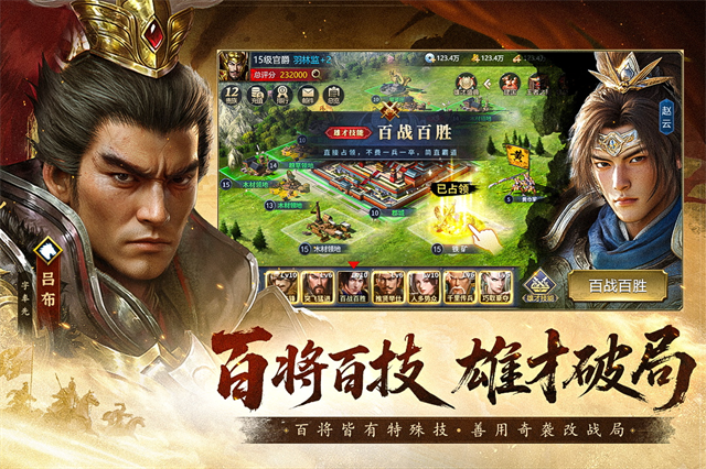 疯狂奇兵战场截图5