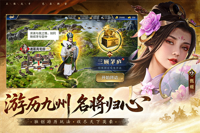 疯狂奇兵战场截图3