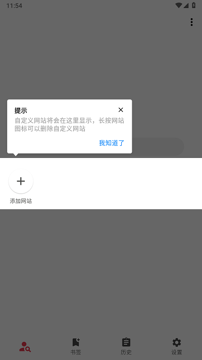 你搜截图2