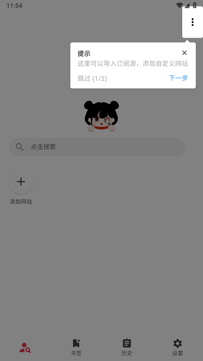 你搜截图1