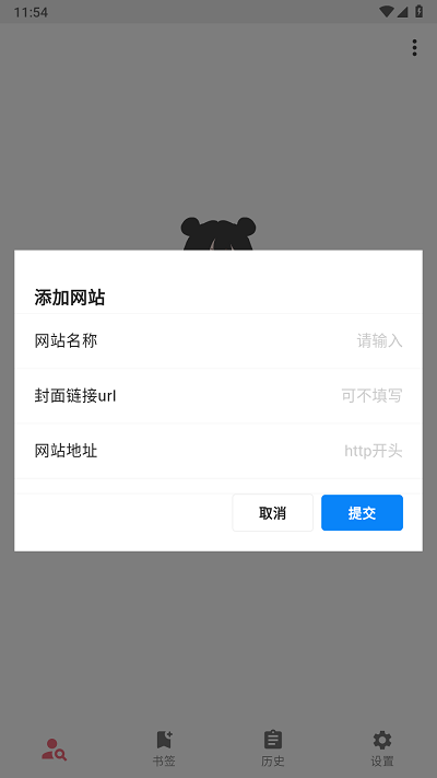 你搜截图3