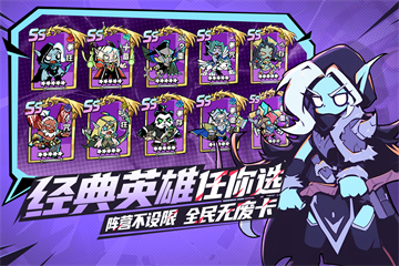 坠落守望者截图3