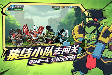 坠落守望者截图4