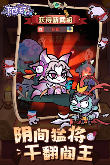 末世王者截图1