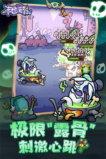 末世王者截图3