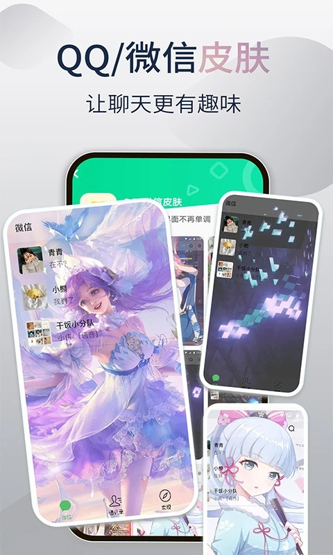 哈屏小组件截图4