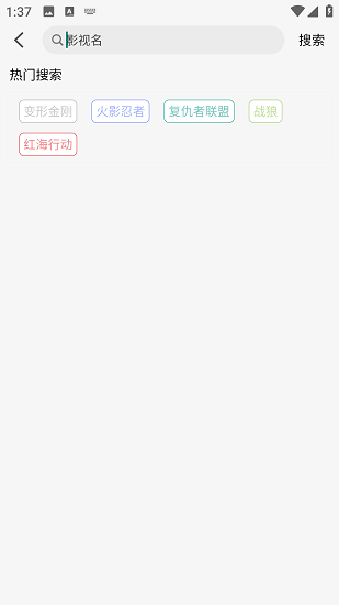 开心动漫截图5