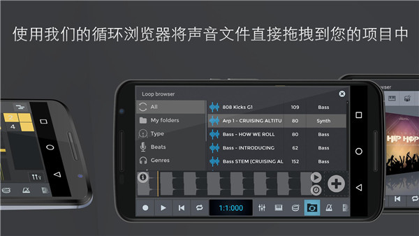 nTrack Studio截图1