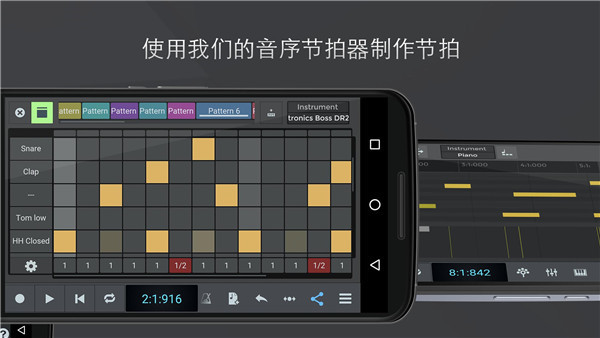 nTrack Studio截图2