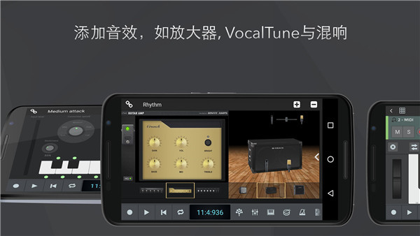 nTrack Studio截图4