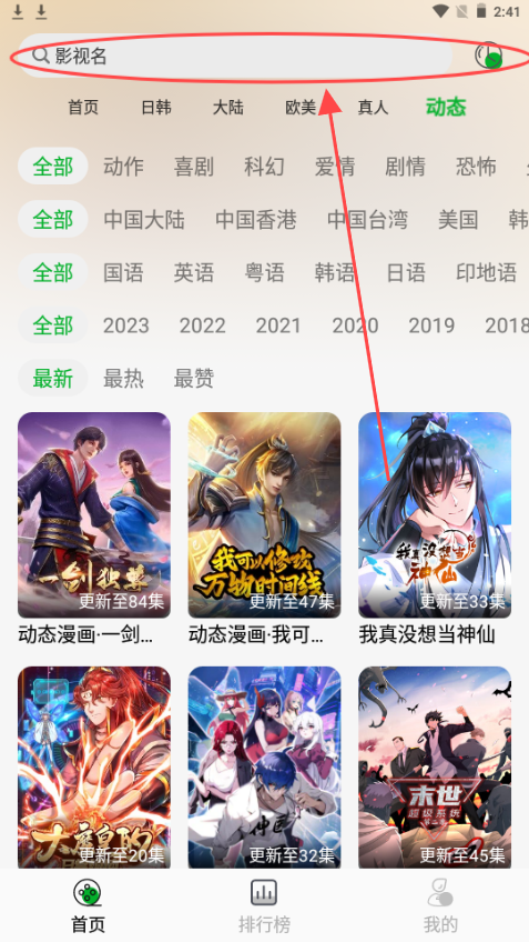 开心动漫