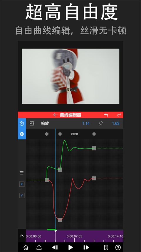 Node Video截图4