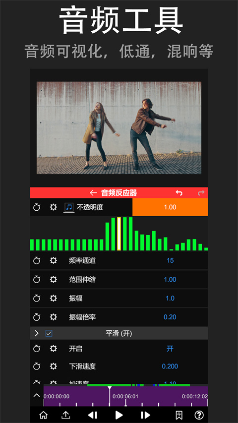 Node Video截图3