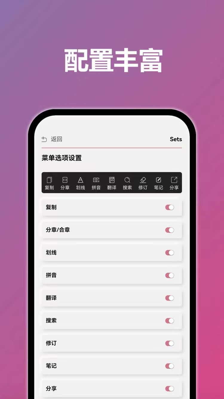 TT小说阅读器截图4