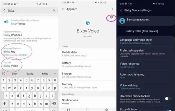 三星语音助手bixby voice下载