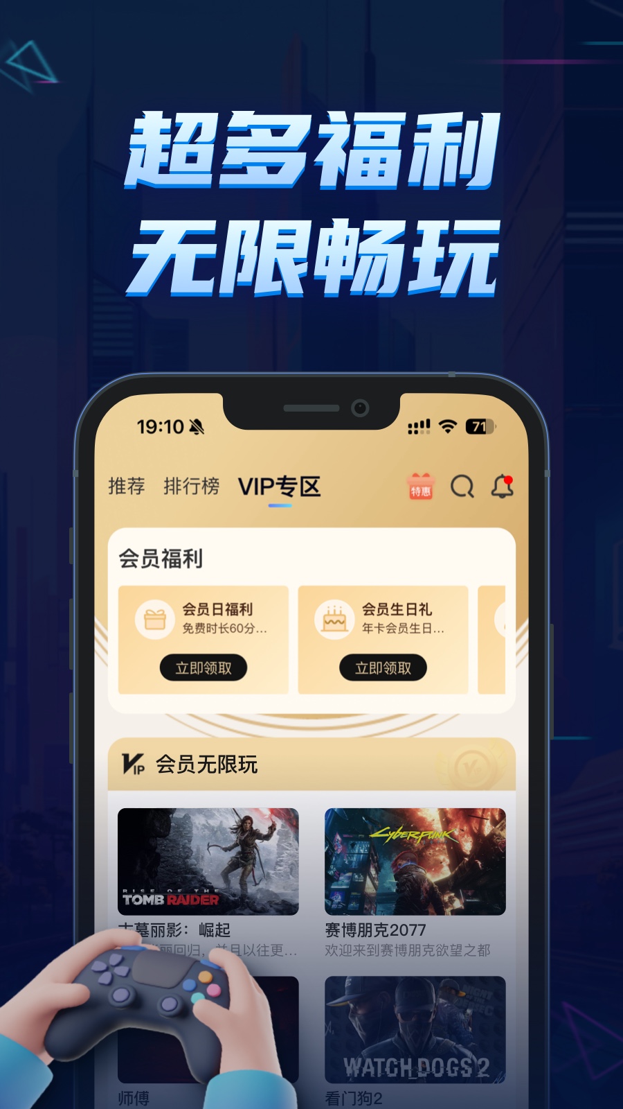 鲸云漫游截图5