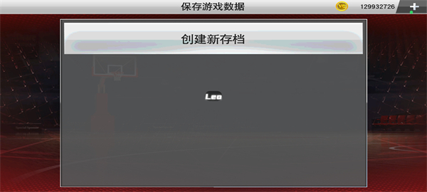 NBA2K26截图3