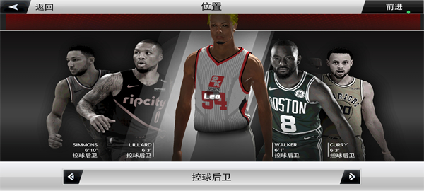NBA2K26截图5