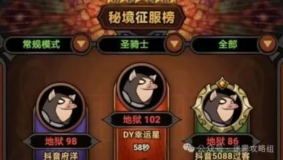 迷雾大陆S8新圣化技能爆料攻略
