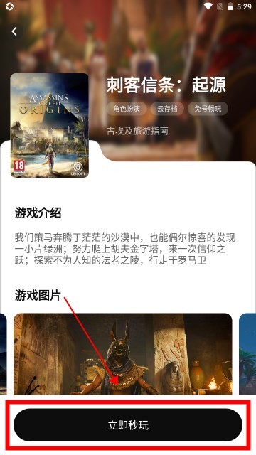 胖哒云游