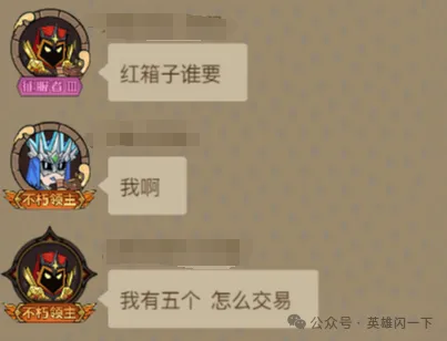 英雄没有闪洛伊丝的宝藏玩法详解攻略