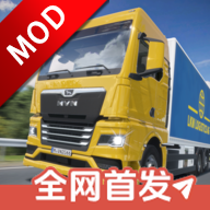 真实驾驶卡车模拟器