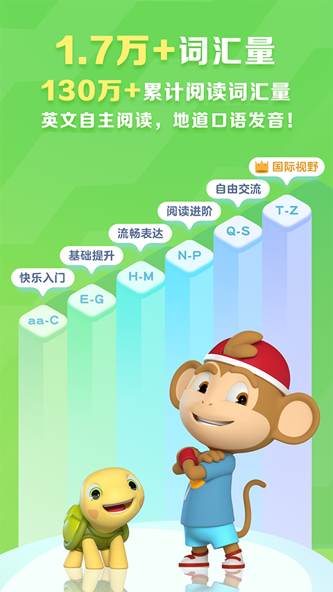 学而思abc reading截图3